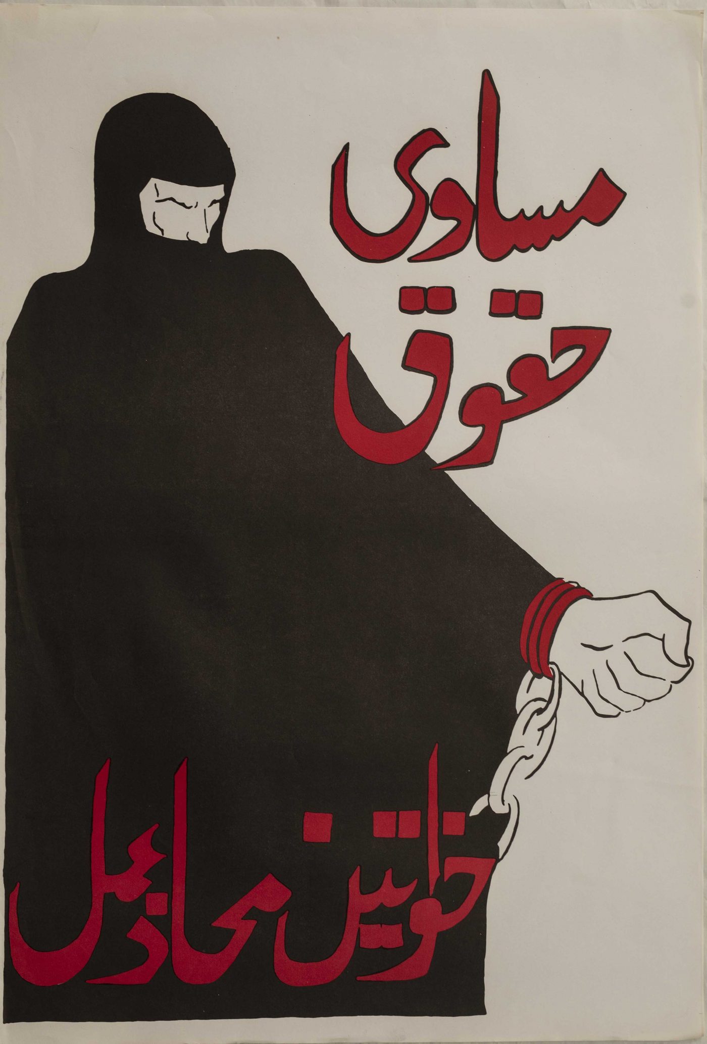 Reading Lala Rukh — Mousse Magazine and Publishing